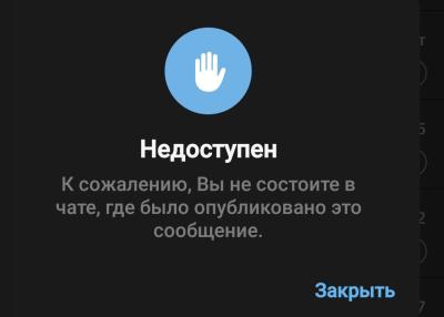 Прикрепленное изображение: Screenshot_20240308_235957_Telegram.jpg